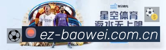 贝林厄姆不满维尼修斯没传球，后者回应：闭嘴吧