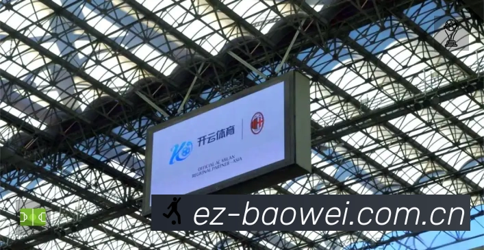 体育平台欢迎图